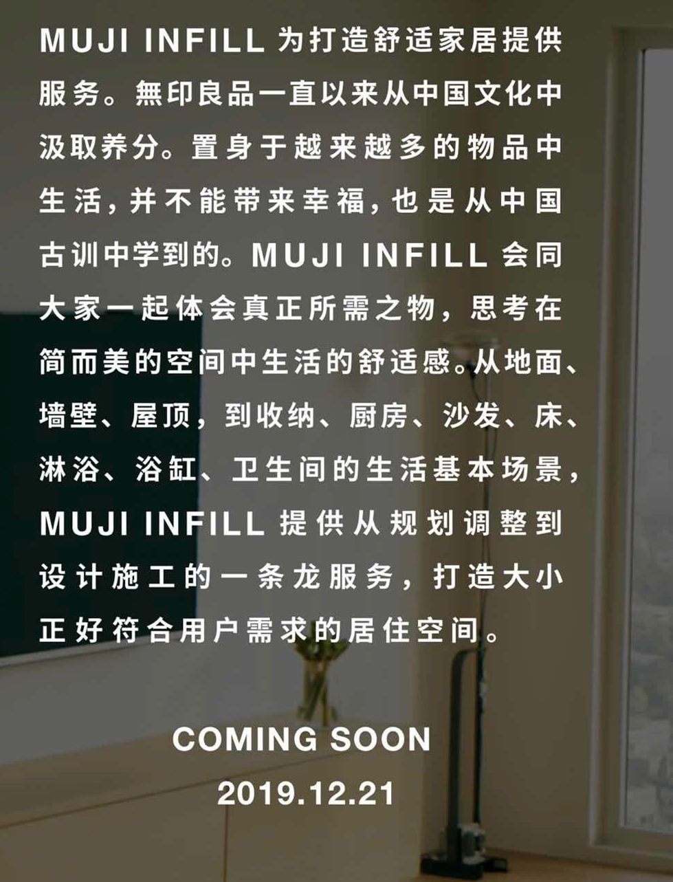 数次降价却无果！这家日本杂货巨头，在中国的生意越来越不好做了...