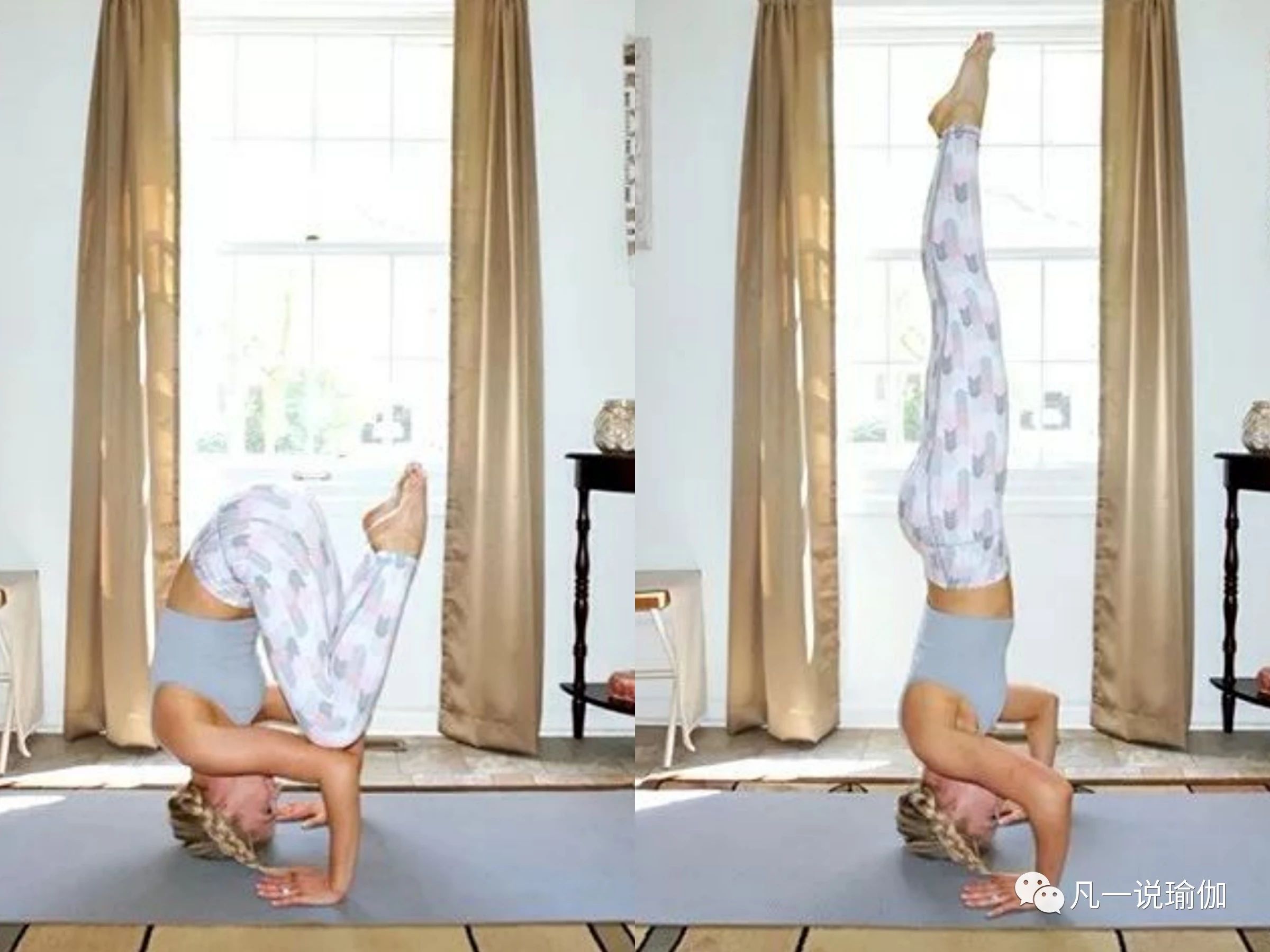 想学倒立，又不知道从哪下手练习？5个基础动作，坚持一个月试试