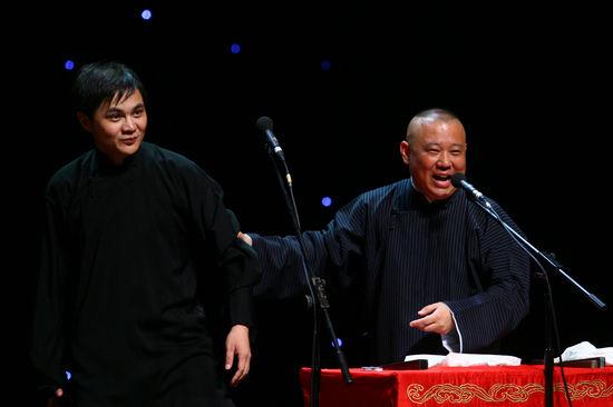 德云社解说德云往事,德云社2016德云庆典