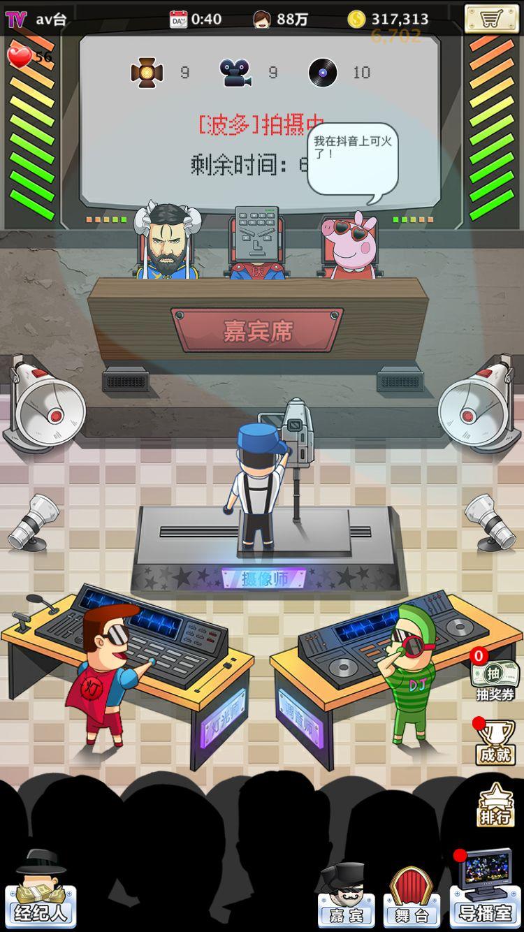 超好玩的模拟经营手游游戏推荐,最近好玩的模拟经营手游游戏推荐