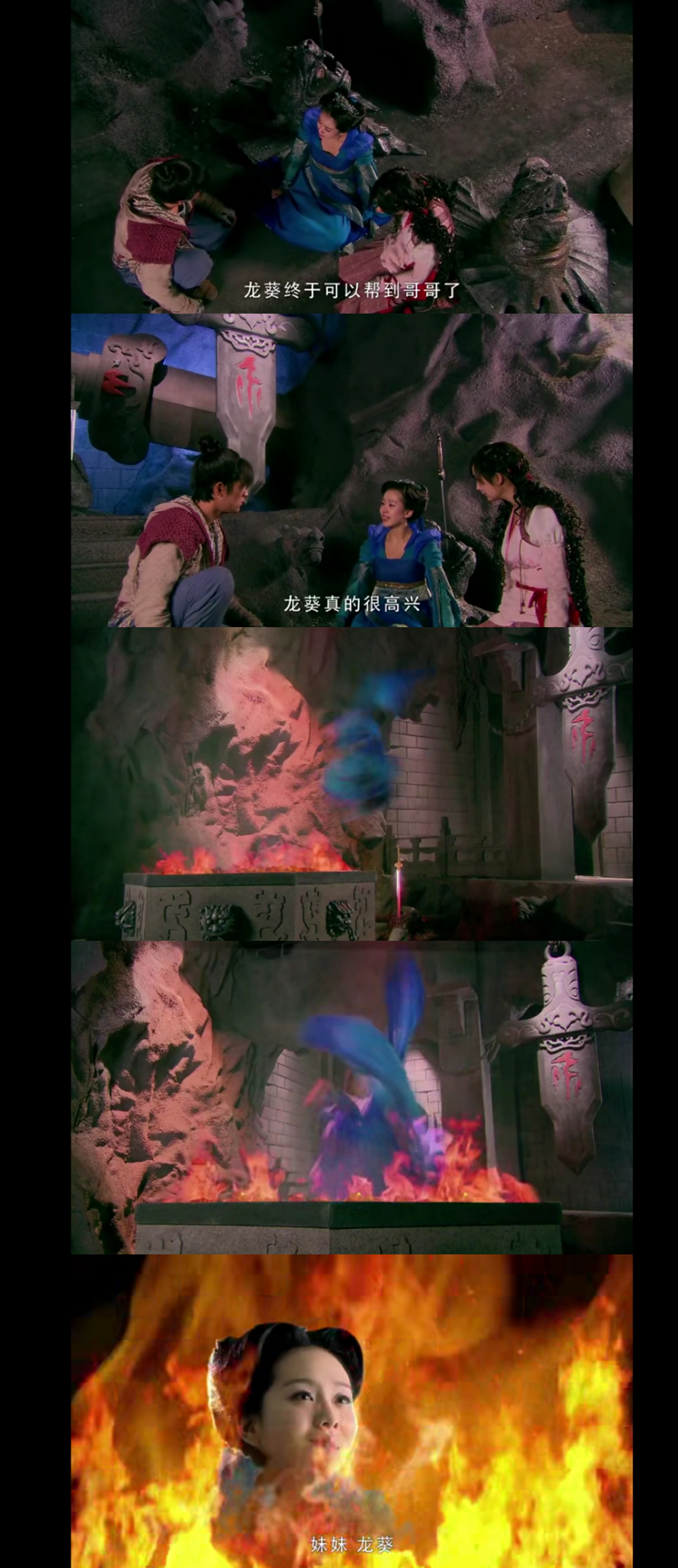 仙剑奇侠传十年人间,仙剑十年传奇