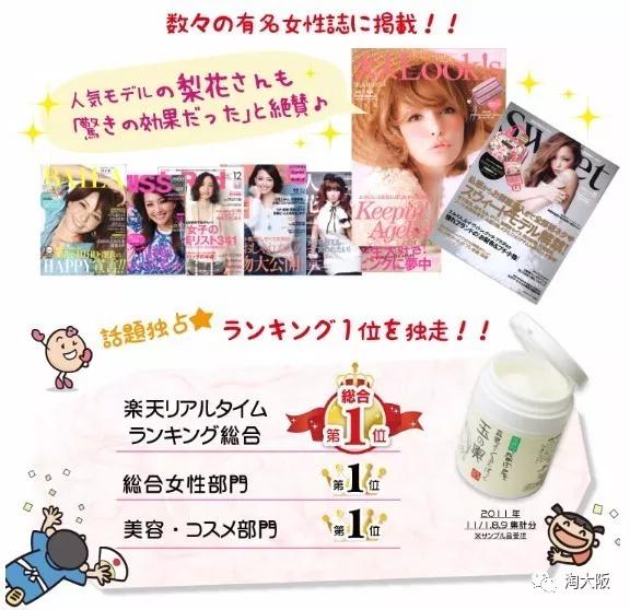 日本的豆腐面膜真的有用吗,盛田屋豆腐面膜的正确使用方法