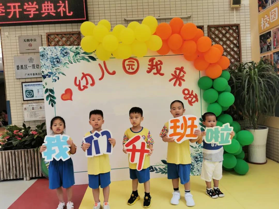 番禺|桥南的“神兽回笼”了!新学期第一天,孩子们这样过