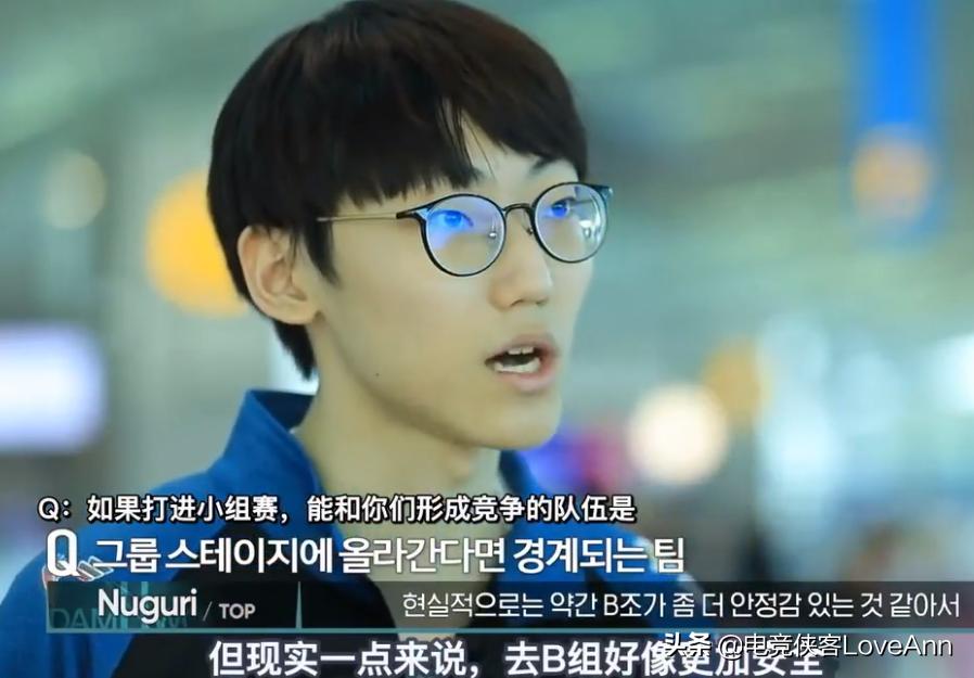 S9世界赛:Nuguri分析去BD组的不同,并评价Theshy和Wunder