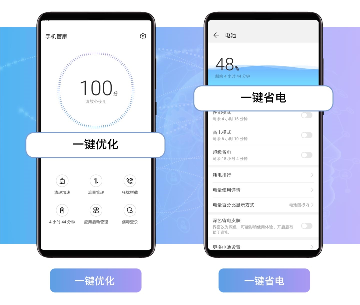 emui9.1.0功能,emui9.1系统升级了什么