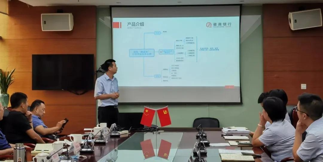 搭建政银企合作平台,牵线搭桥促进银企对接