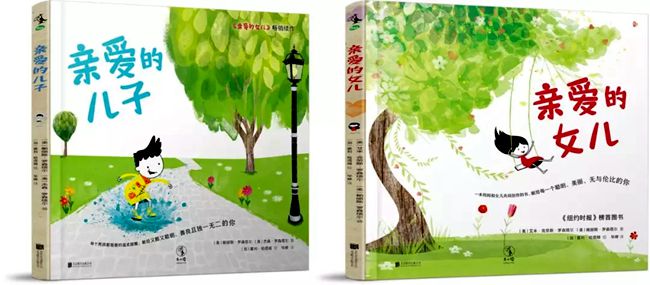 儿童节送什么书给孩子,送孩子最好的书