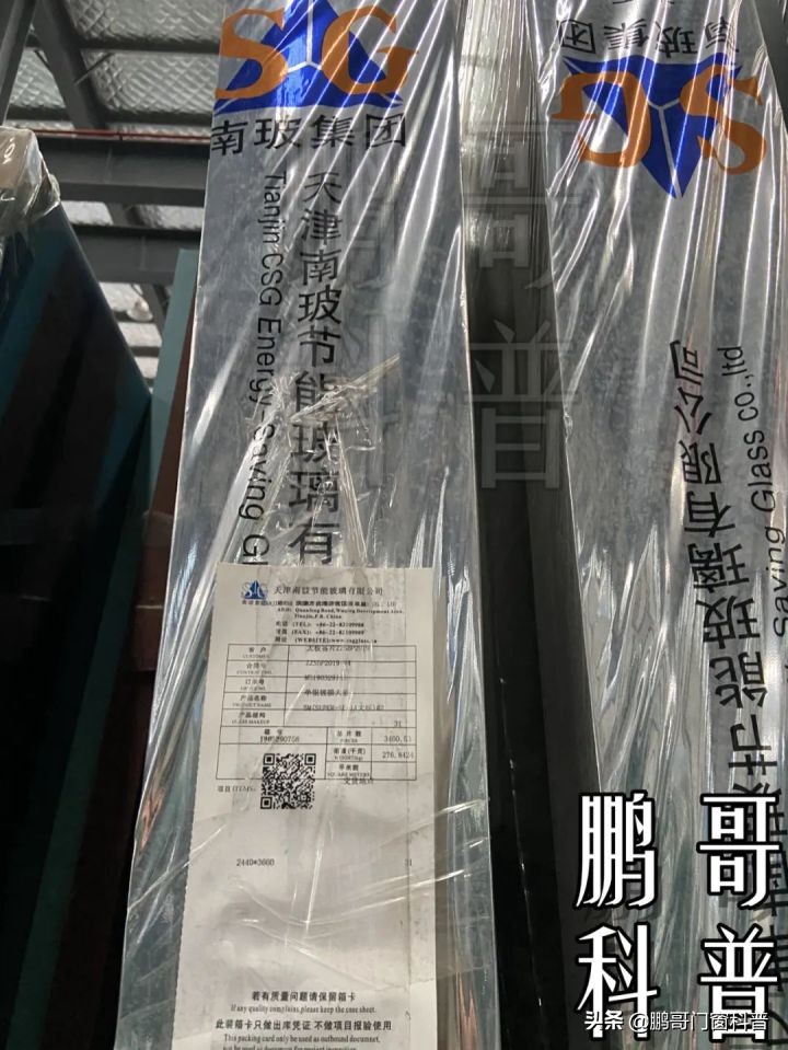 low-e玻璃如何镀膜实现低辐射,low-e玻璃和镀膜玻璃一样吗