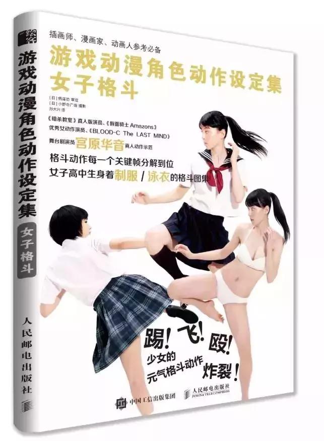 有人说这本书太色,可它却是绘圈大神心中的宝贝秘籍啊