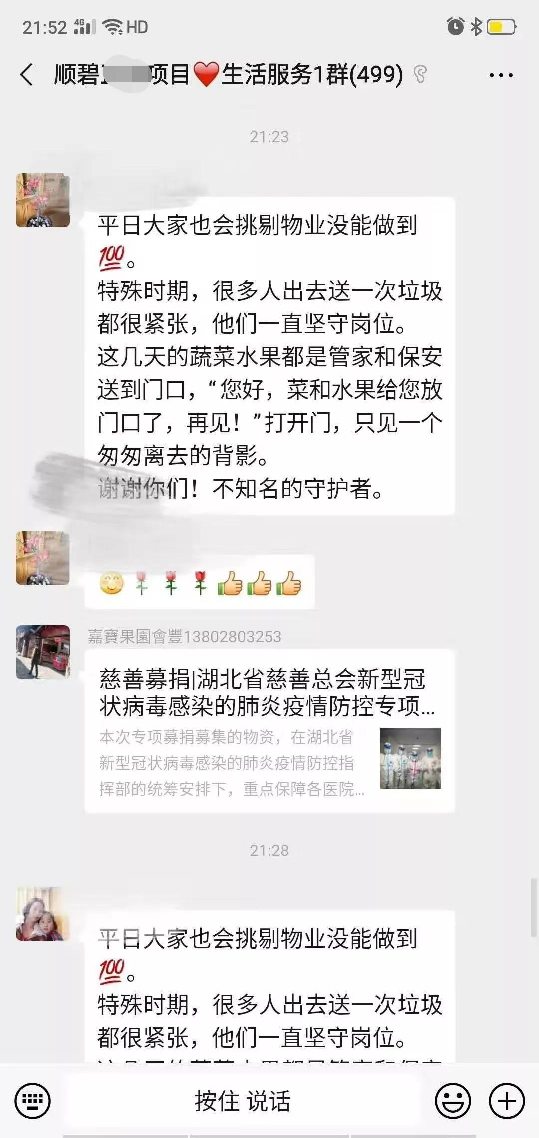 这群代购天天“爆单”，碧桂园业主暖心回应