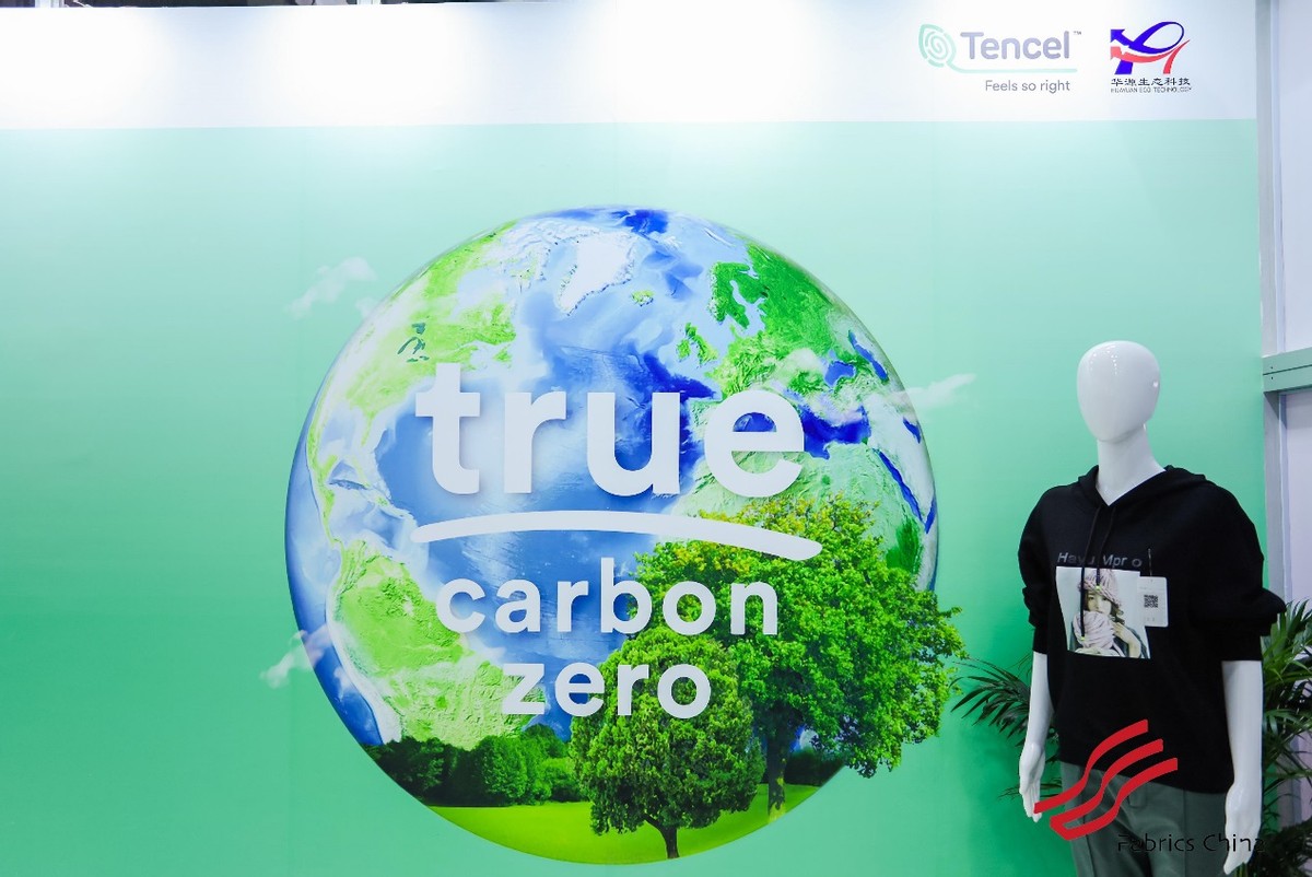 2019intertextile秋冬家纺展,2021intertextile春夏家纺展