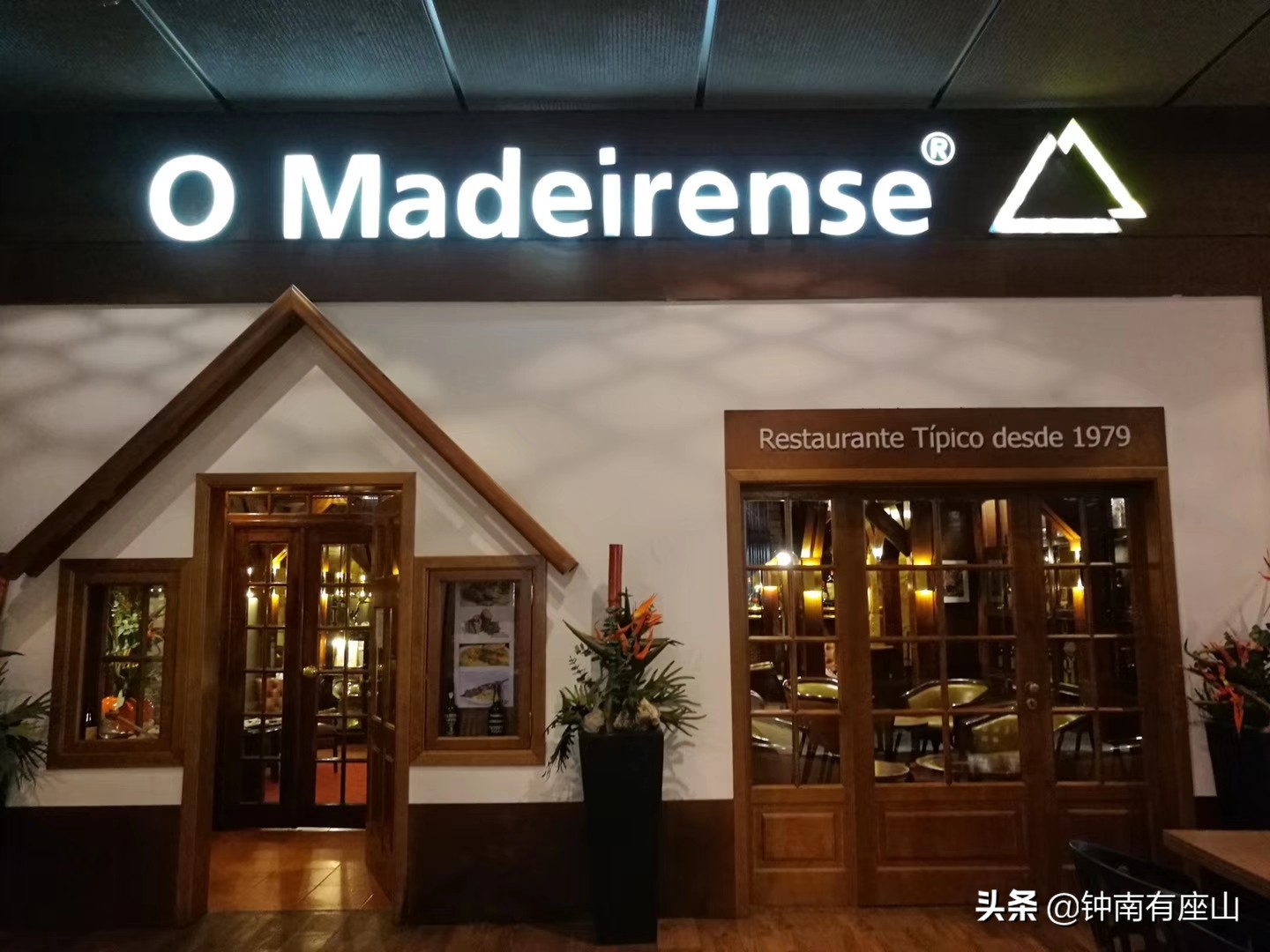 c罗在葡萄牙开的饭店,c罗西班牙餐厅