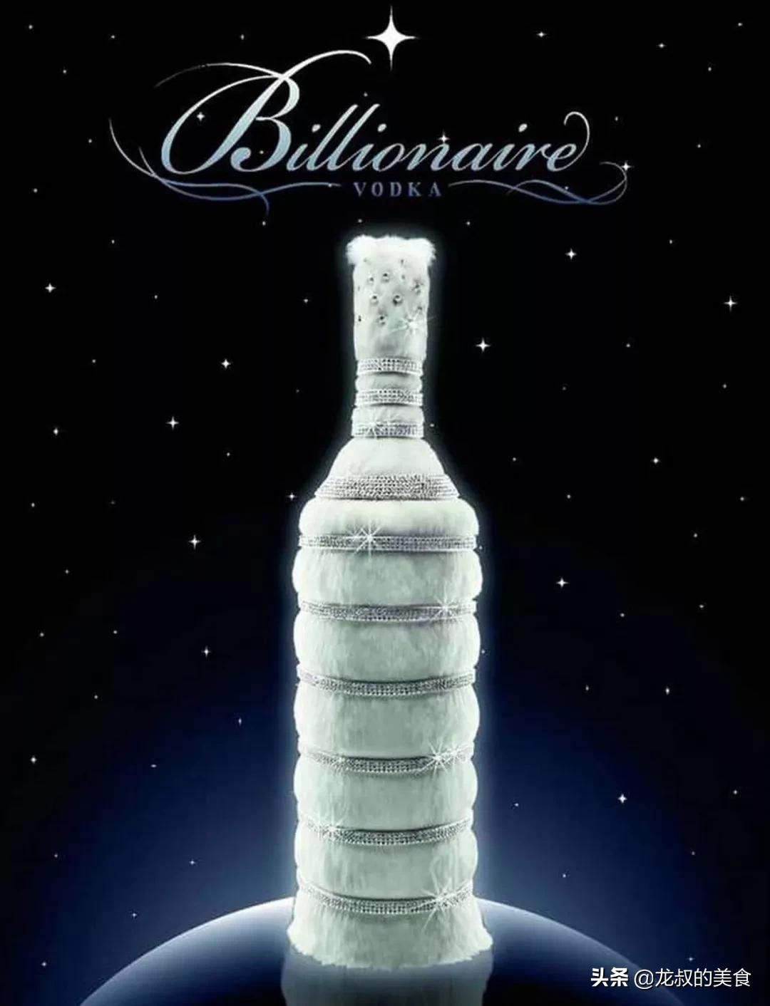 15种最贵的酒,一瓶就可以在北京换一套房子,有钱都买不到