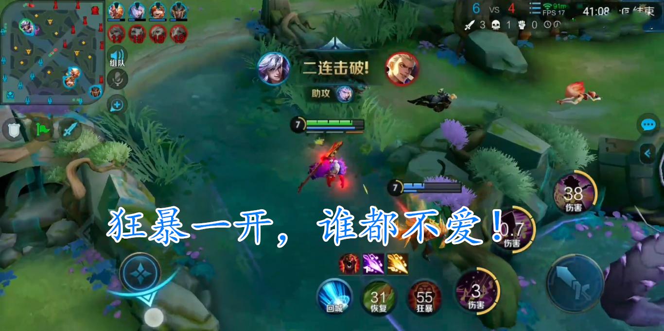 高渐离超爆发吸血出装铭文,高渐离吸血爆炸流伤害铭文出装