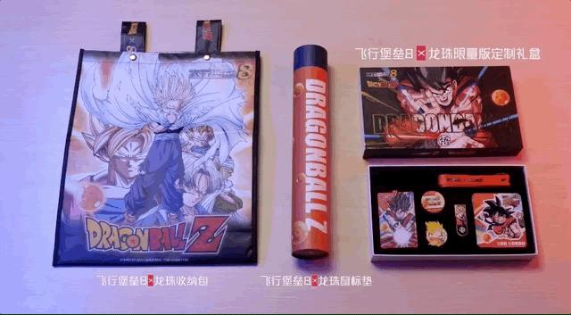 华硕飞行堡垒龙珠,华硕飞行堡垒8龙珠限定版