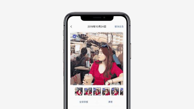 百度一刻相册使用方法,百度一刻相册的教学