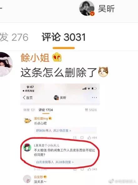 吴昕直播卖t恤400一件原视频,吴昕卖货卖400一件t恤原版视频