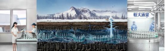 恒大冰泉和恒大冰泉深矿泉哪个好,恒大冰泉深矿泉与恒大冰泉区别