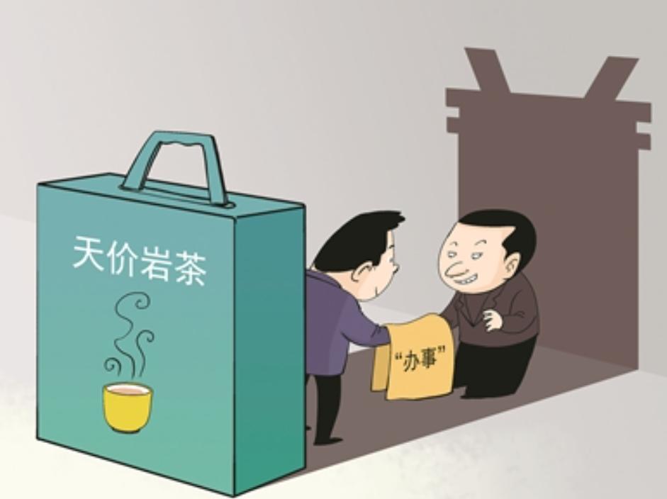 一斤70万元，为何岩茶这么贵？“天价”岩茶还能红火多久？