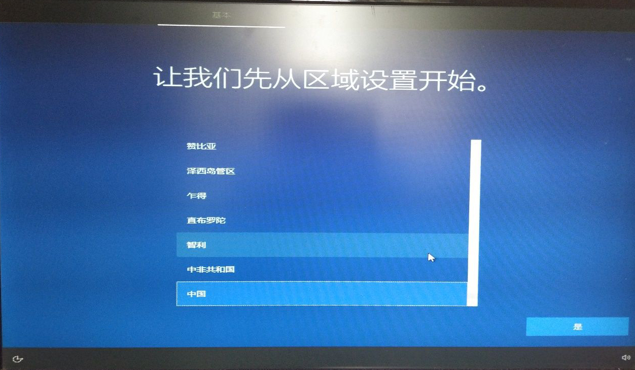 win10安装有什么方法,win10的最好安装方法