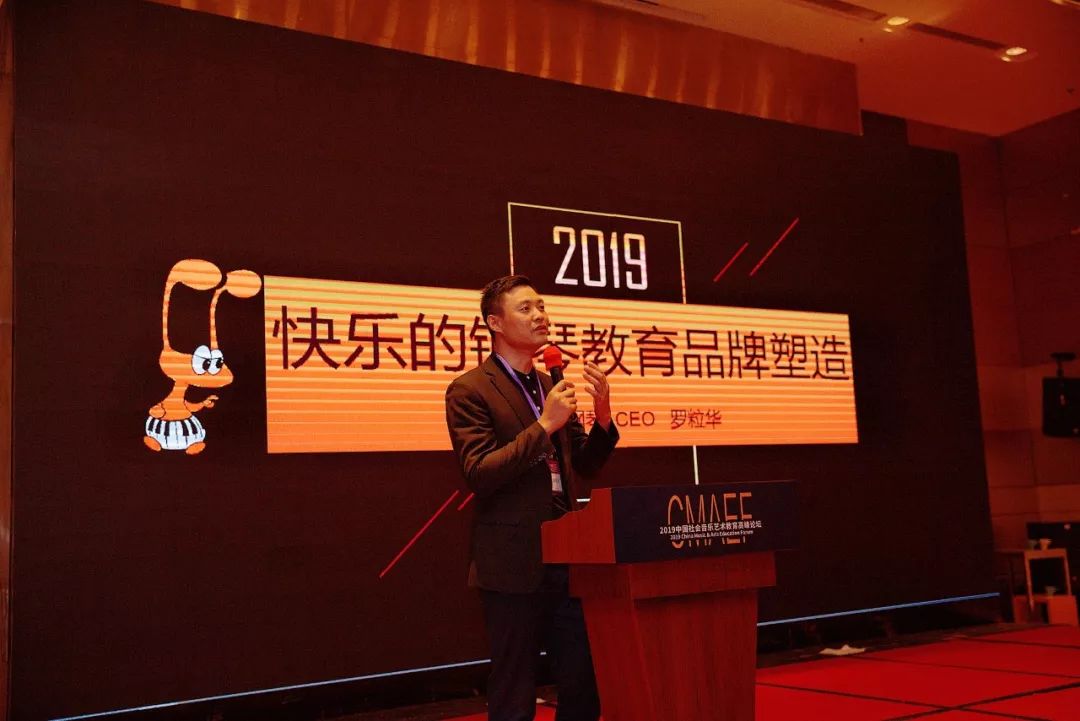 乔迪少儿钢琴央视,乔迪少儿钢琴第四册