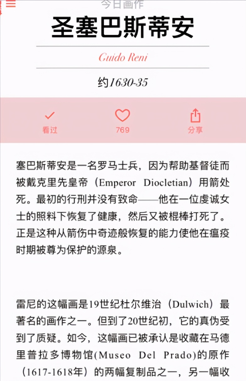 设计师接私单的app,装修设计师接单app