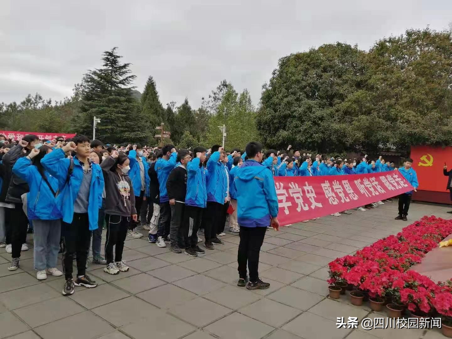 马鞍中学：红色研学旅行，领略自然之美