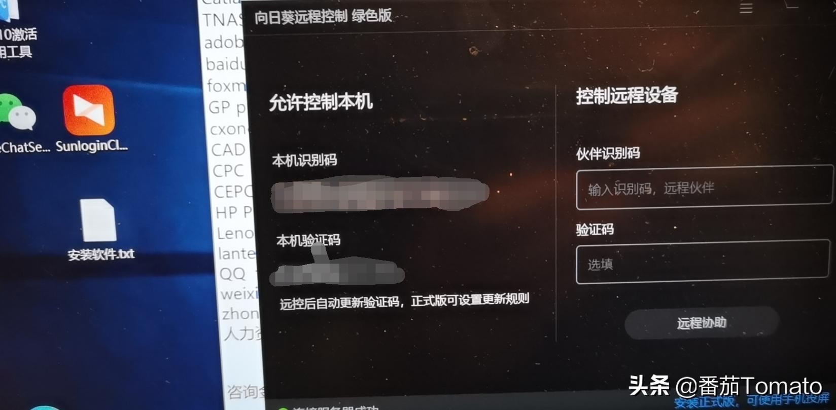 重装系统之新建分区,重装系统之分区
