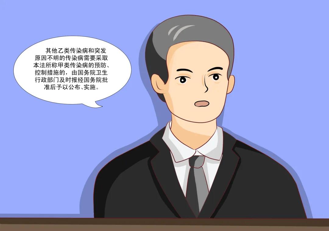 疫情防护必看知识大全,疫情防控相关法律法规