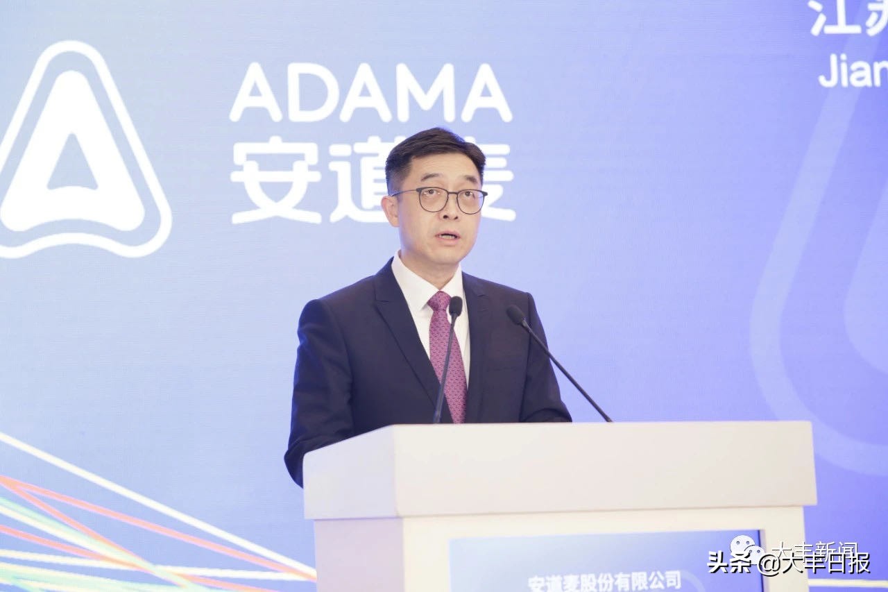 安道麦辉丰股份,辉丰股份被安道麦收购