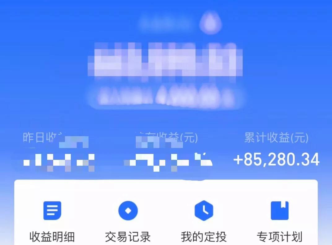 支付宝买什么基金收益高还安全,券商买基金和支付宝买有区别吗