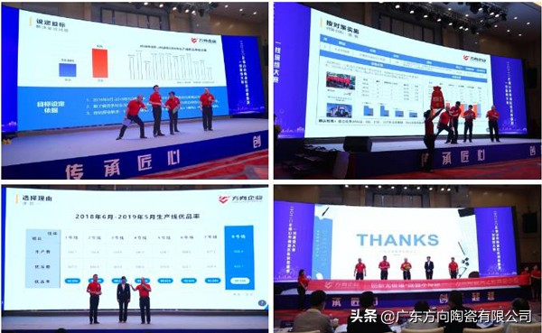 佛山方向企业,佛山方向集团陶瓷怎么样