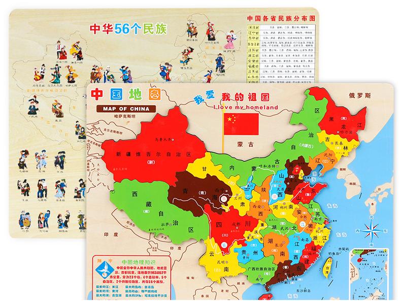 雷佳音送岳云鹏拼图,雷佳音送拼图岳云鹏送十字绣