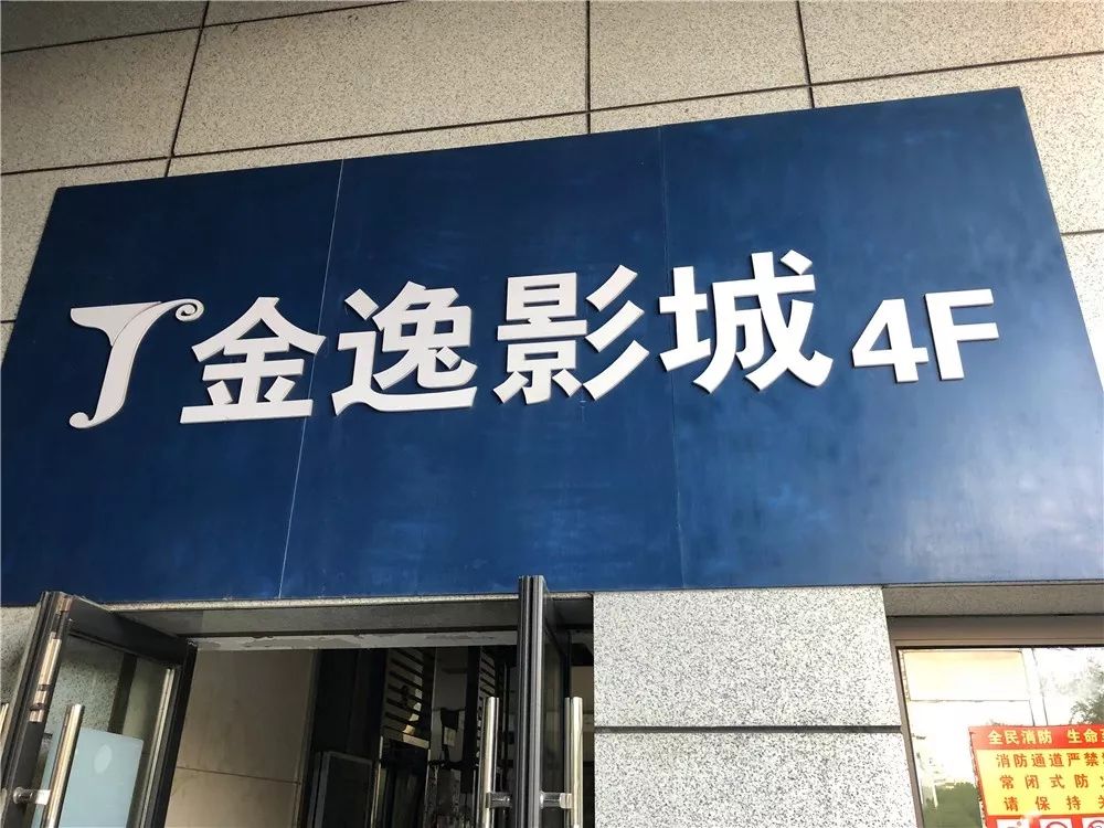 镇江九州森美国际影城,中国各大影城排行