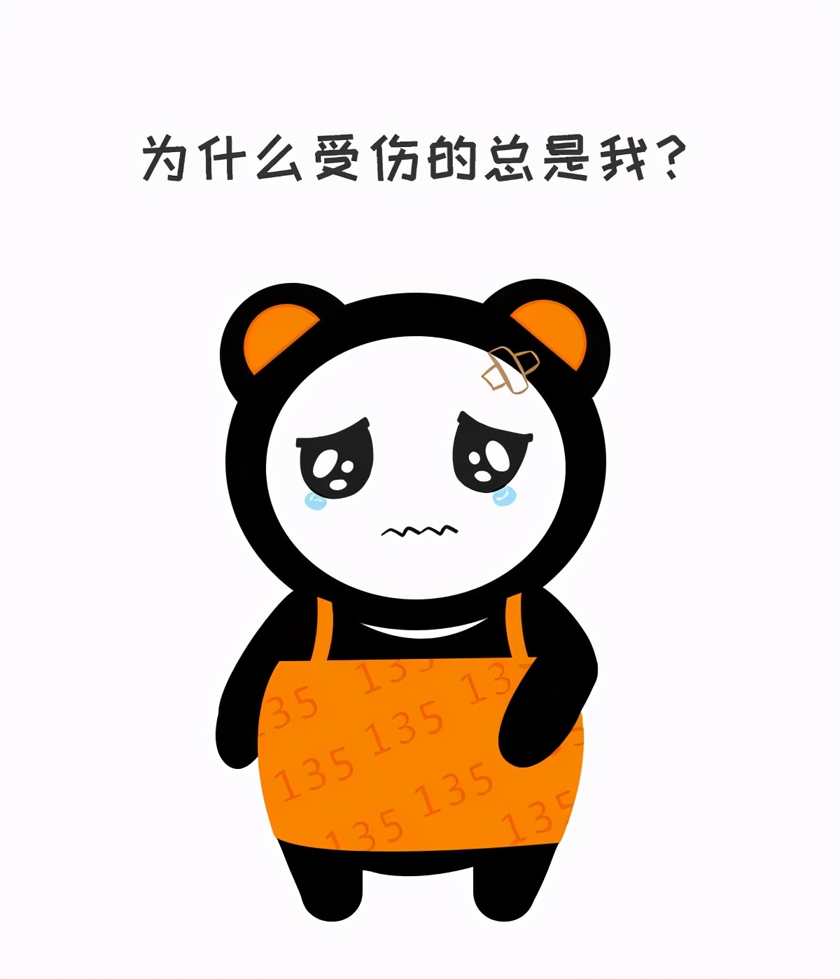 都安全小黄盒|梅毒能彻底治愈吗？为什么血液检查一直转不了阴？