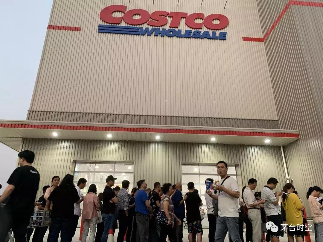 costco茅台2万一箱,costco茅台1499元开卖