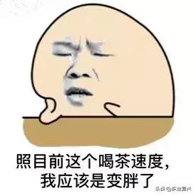 连体操运动员都要喝普洱茶减肥