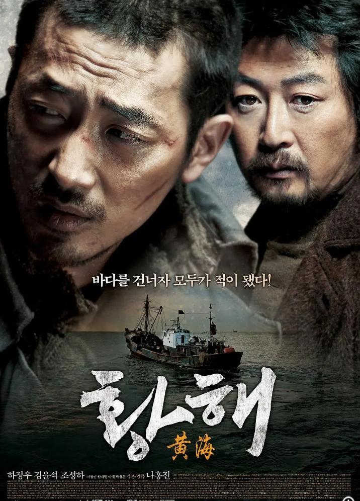 韩国犯罪电影大全免费观看,韩国好看的犯罪电影国语版