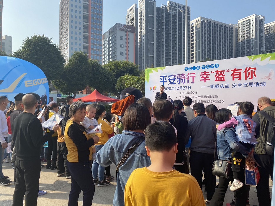 幸盔有你安全出行宣传活动,幸盔有你安全出行宣传语