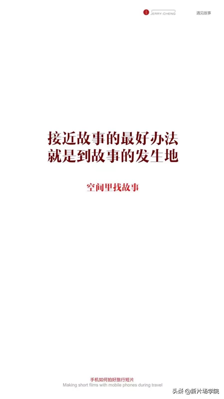 华为手机高清宣传片怎么拍,华为手机拍短片