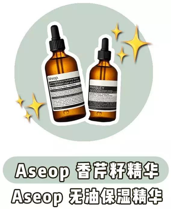 哪款精华对法令纹有效果,抗皱祛法令纹效果好的精华有哪些