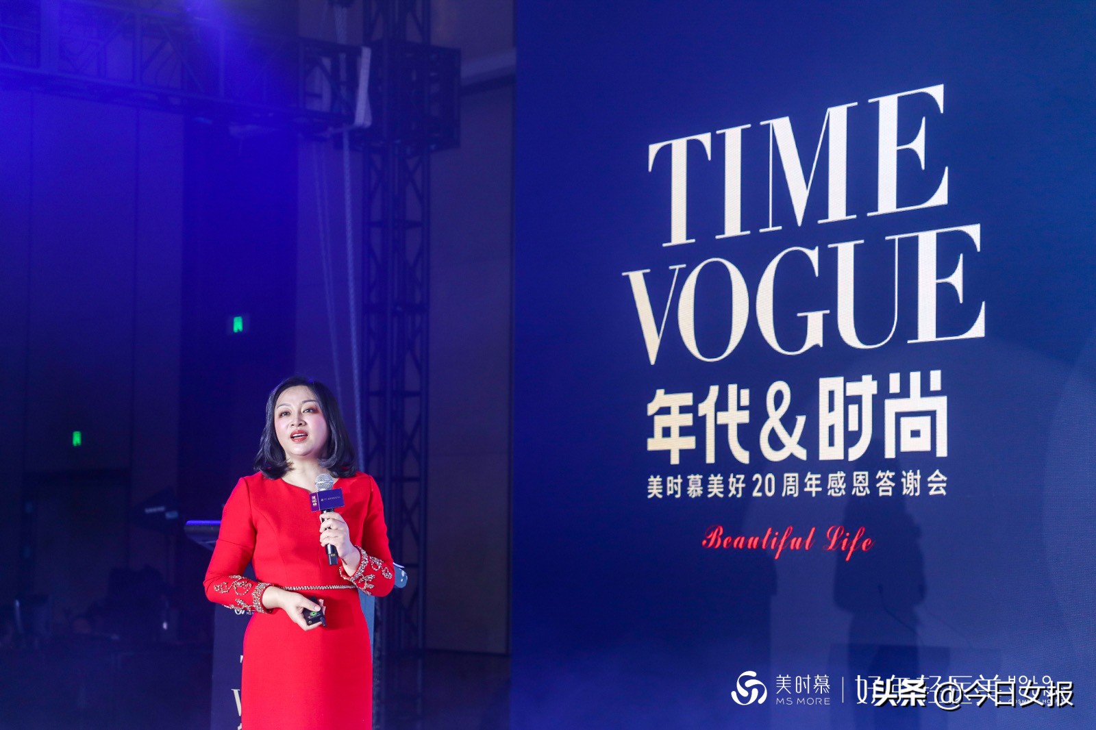 赴一场美丽之约！2020年美时慕年会年会带你穿越时光