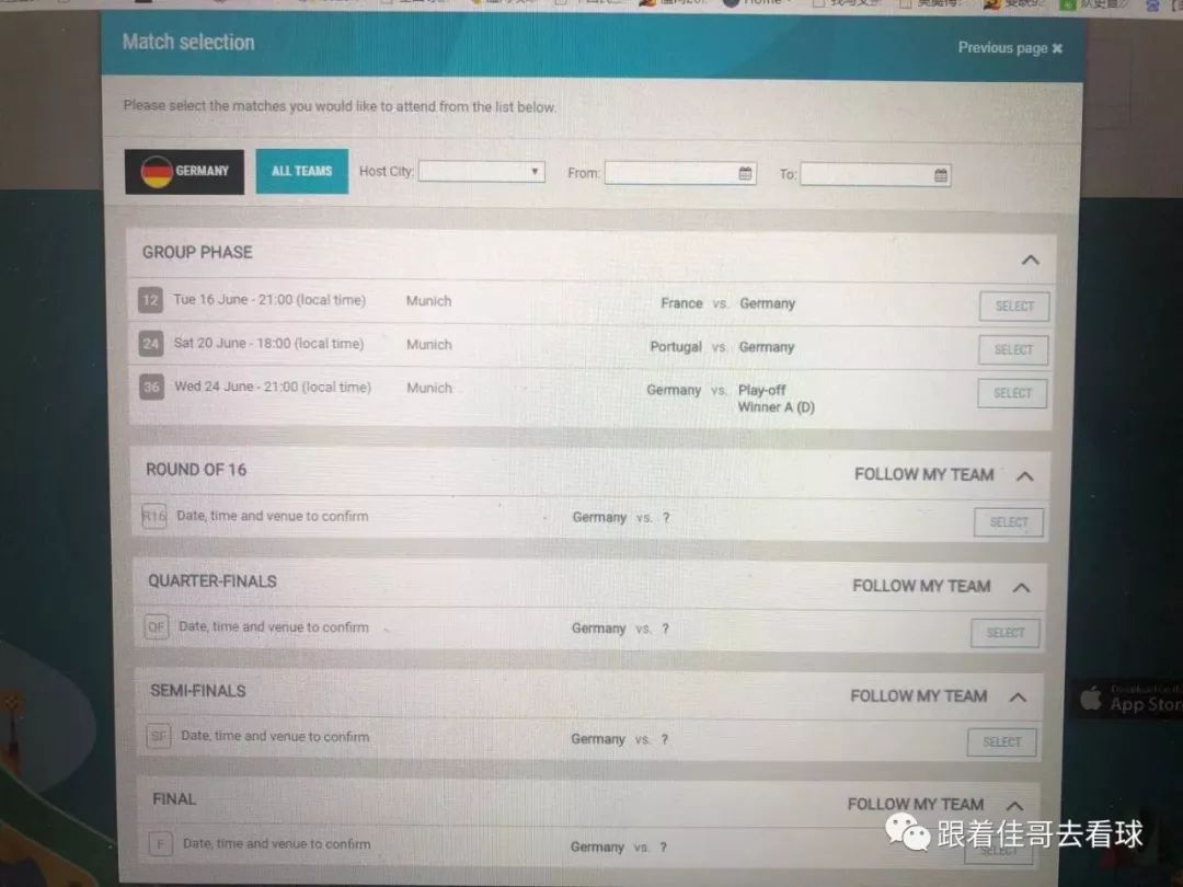 欧洲杯第二阶段购票,2021欧洲杯如何购票
