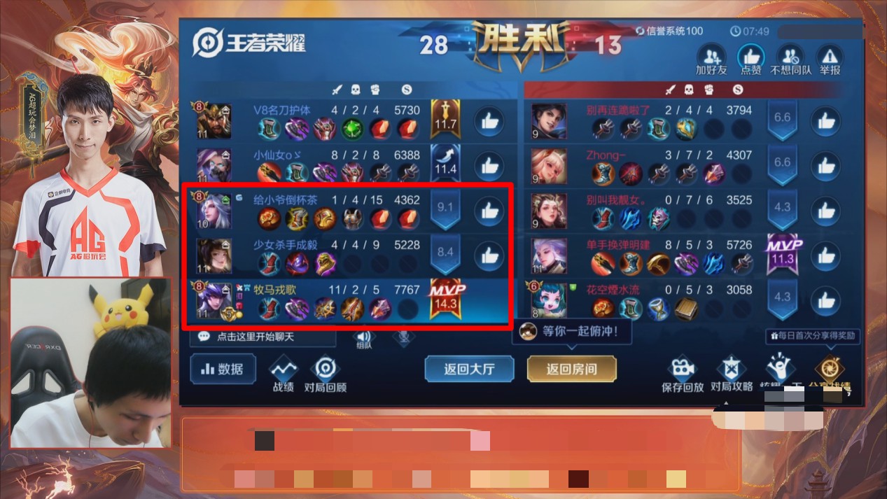 梦泪带妹拿五杀被梦嫂发现,梦泪梦嫂打骚白