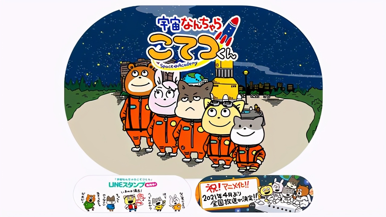 2021未出的新番,2022年完结的新番你都知道哪些