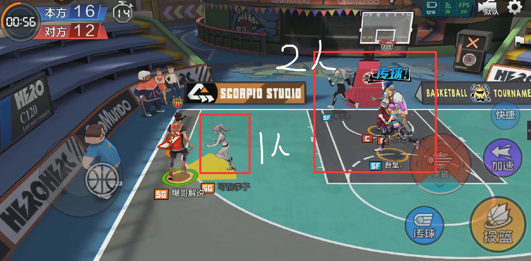 热血街篮sg突破技能怎么组合,热血街篮新手玩法攻略大全