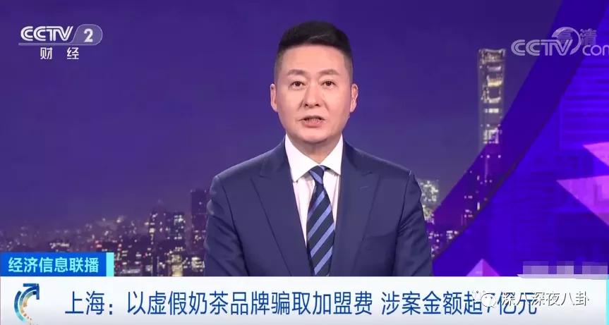 李维嘉代言加盟品牌后续,李维嘉陷入代言风波