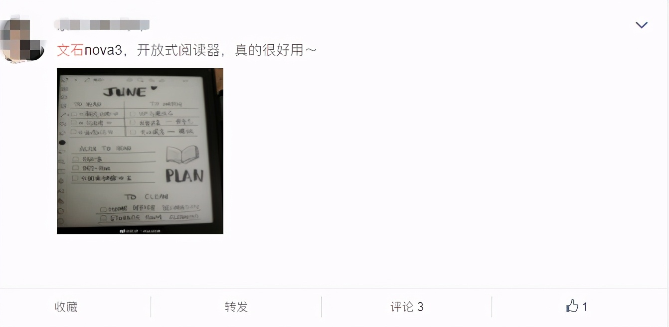 文石boox7寸阅读器评测,文石boox阅读器最新款