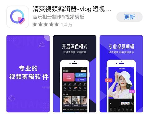 iphone好用的app应用推荐,十大实用苹果app神器