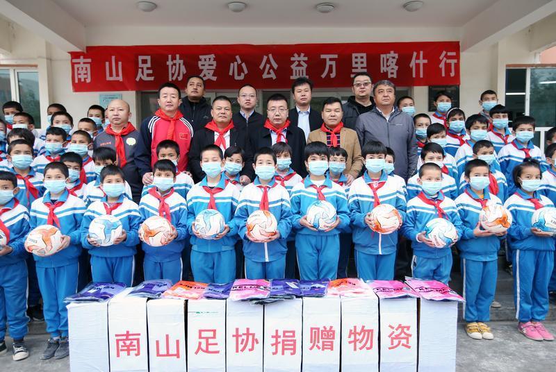 深圳南山区足协,深圳南山儿童足球用品